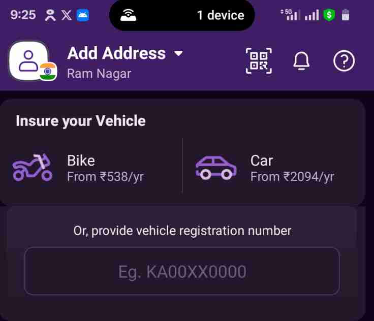 PhonePe Bike Insurance: फोनपे से बाइक इंश्योरेंस घर बैठे कैसे खरीदे 3 फोनपे से बाइक इंश्योरेंस