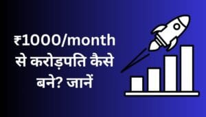 एसबीआई लॉन्ग टर्म इक्विटी फंड